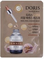 Маска для лица JIGOTT Doris Snail Real Essence 1