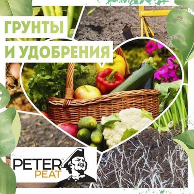 Любителям сада и цветов.