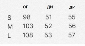 Куртка женская с капюшоном, принт "Снуппи" спереди и на спине, цвет голубой джинс