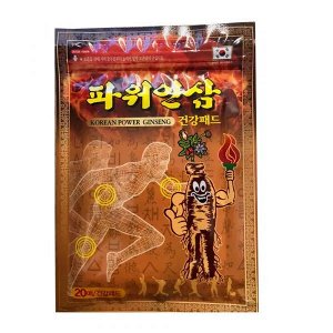 Пластырь согревающий с женьшенем для суставов Korean Ginseng Power Pad 20 шт.
