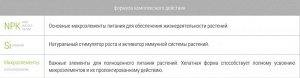 УД Томат перец баклажан 0,9кг Добрая сила 1/12