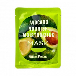 Million Pauline, Увлажняющая тканевая маска для лица с экстрактом Авокадо Avocado Nourish Moisturizing Mask (30ml)