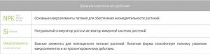 УД Плодово-ягодные 0,9кг Ягоды Фрукты Добрая сила 1/12 (1/528)