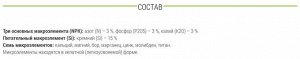 УД Универсальное 0,9кг Сад-Огород Добрая сила 1/12