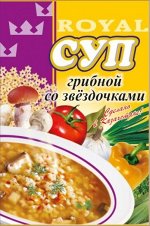 Суп Грибной со звездочками 65г. Royal Food/ 80шт.