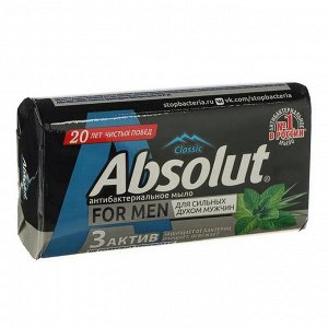 Т/М Absolut CLASSIC For Men Лемонграсс и мята 90гр  /72/  №6161