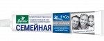 ЗП ВЕСНА Семейная (фтор+кальций) б/ф 90 гр. /48/ арт.8097