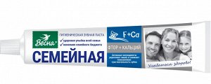ЗП ВЕСНА Семейная (фтор+кальций) б/ф 90 гр. /48/ арт.8097