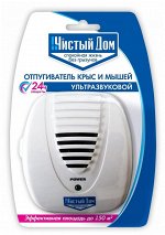 ЧД Отпугиватель крыс и мышей ультразвуковой  /10/ арт.06-170
