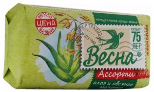 Т/М "Весна" АССОРТИ алоэ и овсяное молочко 90гр /72/арт.6089