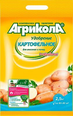 Агрикола для внесения в почву Картофельное 2,5 кг. пакет /10/ арт.04-759