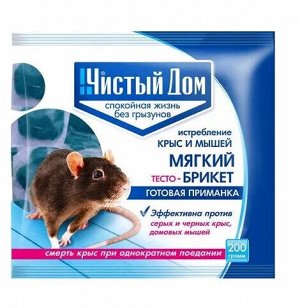 ЧД Тесто-брикет от крыс, пакет 200 гр. /50/ арт.03-054