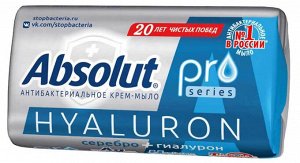 Т/М Absolut PRO Серебро+гиалурон 90гр /48/72/  №6193
