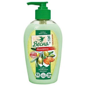 Ж/мыло "Весна" 280гр. АССОРТИ олива и миндальное молочко /15/ арт. 5097