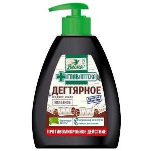 Ж/мыло "Весна" 280гр. ГЛАВАПТЕКА Дегтярное с диспен./15/ арт.5111