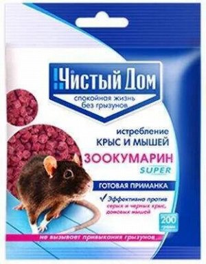 ЧД Гранулы от крыс и мышей Зоокумарин супер,пакет 200 гр. /50/ арт.03-763