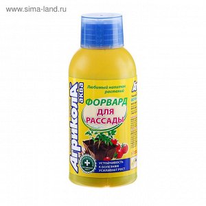 Агрикола "Форвард" для подкормки рассады 250 мл. флакон /25/ арт.04-439