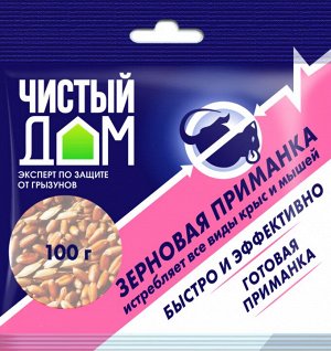 ЧД Зерновая приманка от крыс и мышей Форэт,пакет 100 гр. /50/ арт.03-016