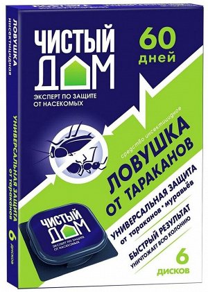ЧД  Инсектицидная ловушка дезар от тараканов и муравьёв упак.6 шт. /50/ арт.02-102