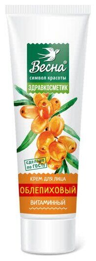 Крем д/лица Весна ЗДРАВКОСМЕТИК "Облепиховый" витаминный 40 мл туба /48/ 2318
