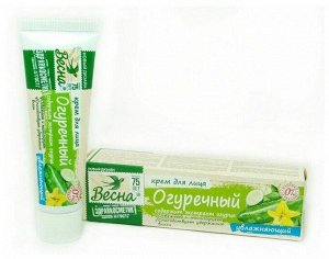 Крем д/лица Весна ЗДРАВКОСМЕТИК "Огуречный" увлажняющий 40 мл туба /48/ 2317