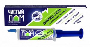 ЧД  Универсальный Гель ШПРИЦ от тараканов, садовых и домашних муравьев 20 гр. /45/ арт.02-303
