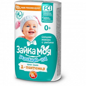 ТМ детское "Зайка моя" Увлажняй-ка ! Пантенол 90 гр. /72/ №6181
