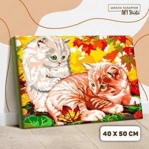 Картина по номерам на холсте с подрамником «Котята в листве» 40?50 см