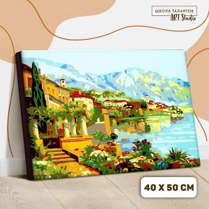 Картина по номерам на холсте с подрамником «Побережье» 40x50 см
