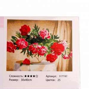 Картина по номерам на холсте с подрамником «Букет в стеклянной вазе», 40х30 см