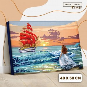 Картина по номерам на холсте с подрамником «Алые паруса на закате» 40х50 см