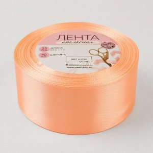 Лента атласная, 40 мм x 23 ± 1 м, цвет персиковый №127