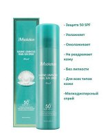 Солнцезащитный спрей с жемчугом JMsolution Marine Luminous Pearl Sun Protection Sun Spray SPF50+ PA+++