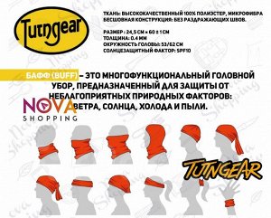 Торговый знак отсутствует Бандана бафф универсальный размер 25*55 см