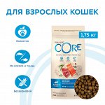 CORE корм из лосося с тунцом для взрослых кошек 1,75 кг