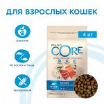 CORE корм из лосося с тунцом для взрослых кошек 4 кг