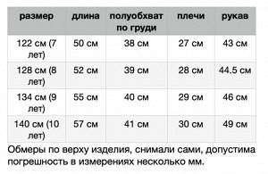 Блузка школьная для девочки, цвет кремовый