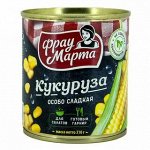 &quot;Фрау Марта&quot; Кукуруза сахарная без сахара 310г 1/15, шт