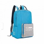 Складной туристический рюкзак New Folding Travel Bag Backpack 20 Голубой