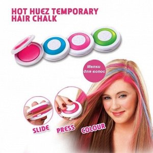 Мелки для окрашивания волос Hot Huez (Хот Хуз)