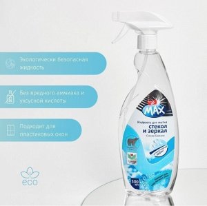 Жидкость д/мытья стекол и зеркал Dr MAX с антизапотевающим эффектом Сияние Байкала 500 мл