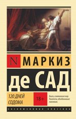 Зарубежная классическая проза и драматургия