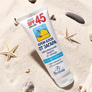 Floresan, Крем-блок от загара, Водостойкий, SPF 45, 60 мл, Флоресан