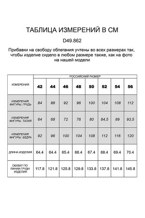 Водолазка  с цельнокроеным рукавом из премиального хлопка