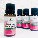 Экстракт монарды СО2, 15мл