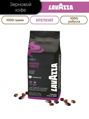 Кофе в зернах Lavazza Gusto Forte 1 кг