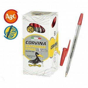 Ручка шариковая Corvina "51 Classic" красные чернила, узел 1,0 мм, прозрачный корпус