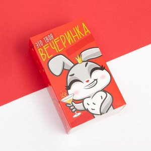Набор новогодних женских носков KAFTAN "Вечеринка" размер 36-40 (23-25 см), 2 пары