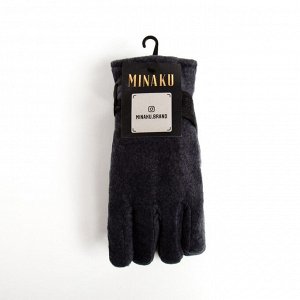 Перчатки женские MINAKU, двухслойные, цв. серый, р-р 24 см