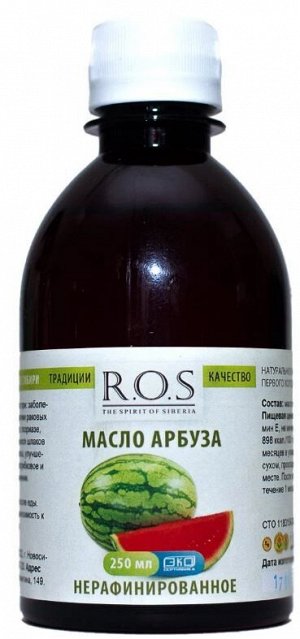Арбузное масло